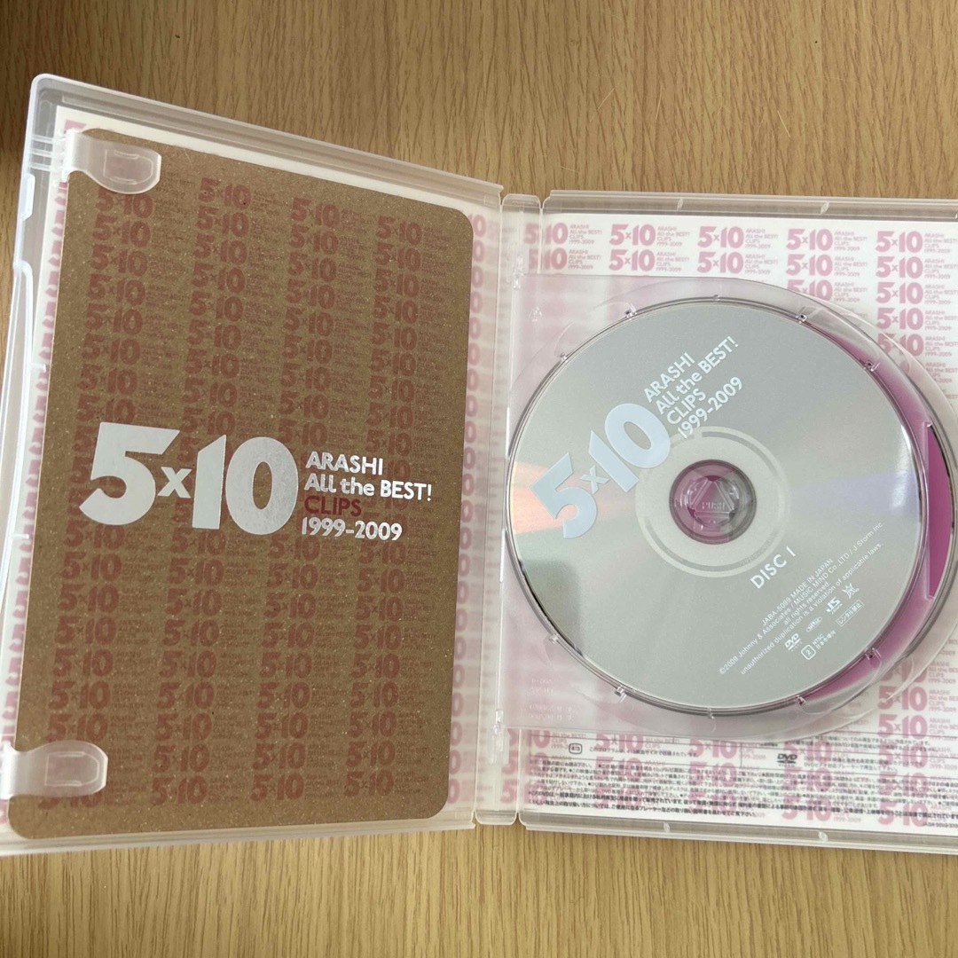 嵐(アラシ)の5×10　All　the　BEST！　CLIPS　1999-2009 DVD エンタメ/ホビーのDVD/ブルーレイ(舞台/ミュージカル)の商品写真