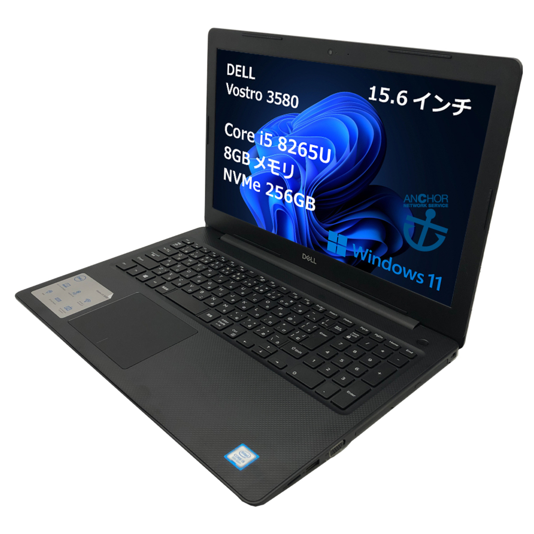 パソコン【1年保証】DELL  Vostro 3580/Core i5 8265U 1.60GHz/メモリ8GB/SSD (NVMe)256GB/無線LAN/【windows11 Home】【ノートパソコン】【今ならWPS Office付き】【送料無料】【MAR】ノートPC