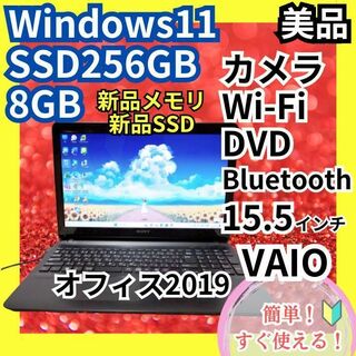 FUJITSU Notebook LIFEBOOK A743 Core i7 4GB 新品SSD480GB ...