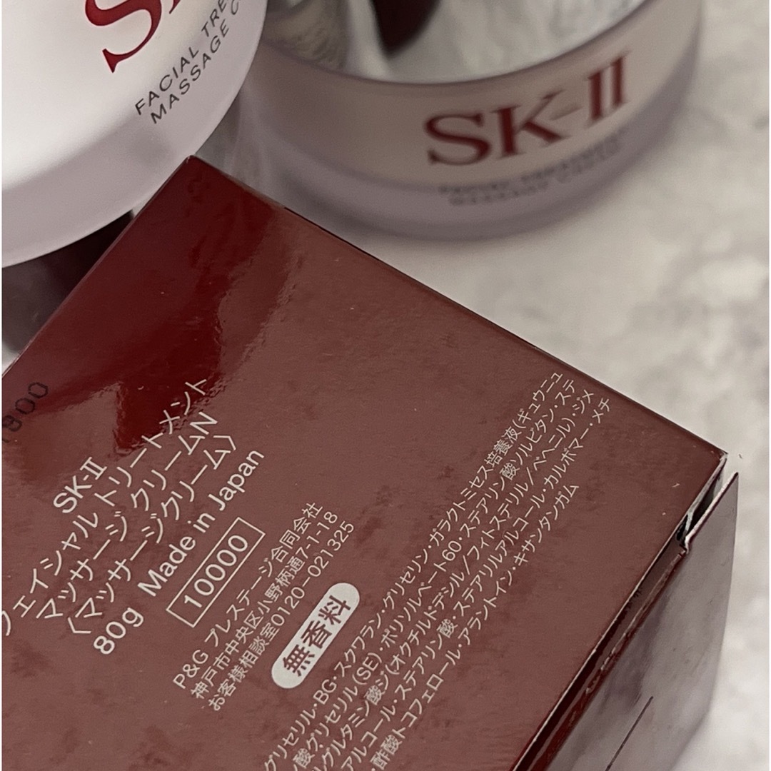 SK-II(エスケーツー)のSK-2 フェイシャル トリートメント　マッサージクリーム  80g3個 コスメ/美容のスキンケア/基礎化粧品(フェイスクリーム)の商品写真