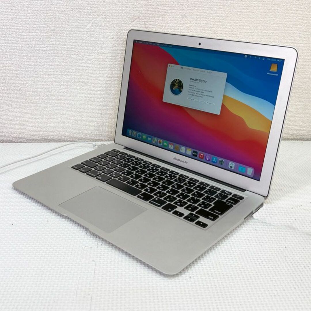 Apple MacBook Air 13-inch 2013 BigSur - www.sorbillomenu.com