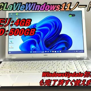 エヌイーシー ノートPC(ホワイト/白色系)の通販 600点以上 | NECの