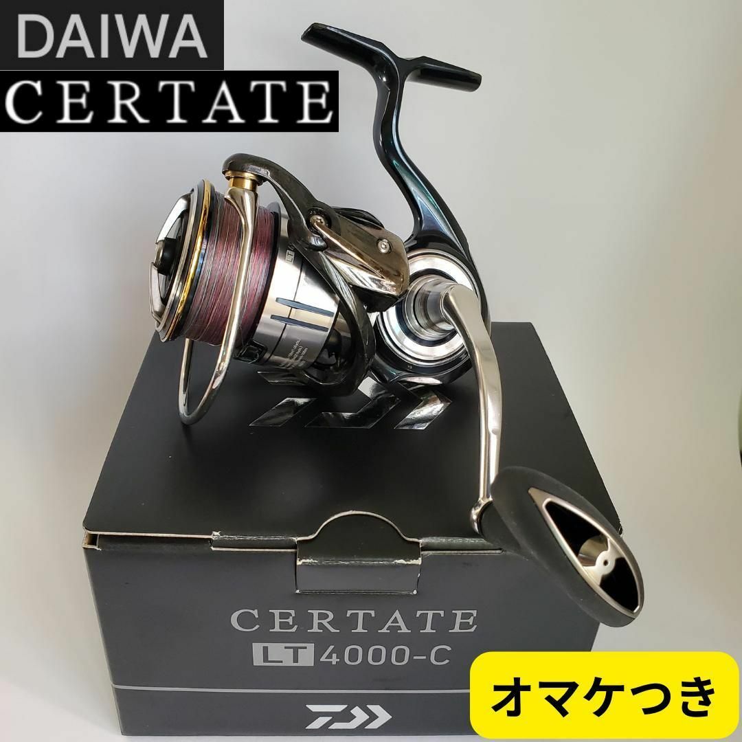 【超美品】CERTATE(セルテート) LT4000-C Daiwa(ダイワ)