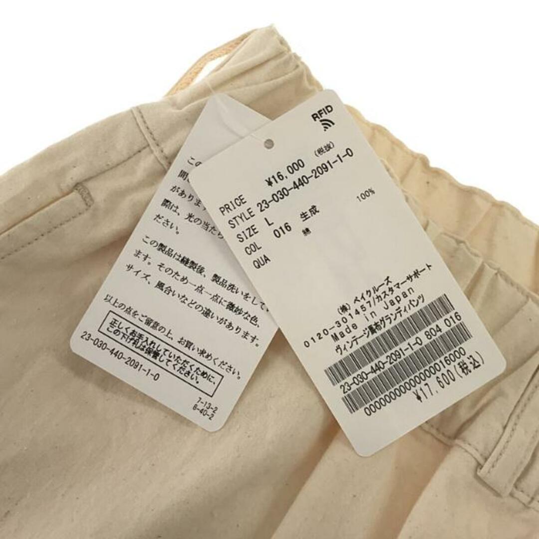 【新品】 journal standard luxe / ジャーナルスタンダードラックス | ヴィンテージバフ グランディパンツ | L | キナリ | レディース