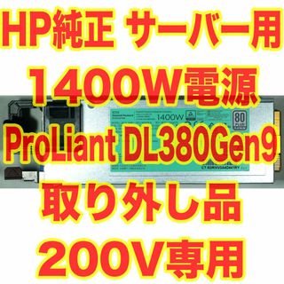 ヒューレットパッカード グラフィックボードの通販 300点以上 | HPを