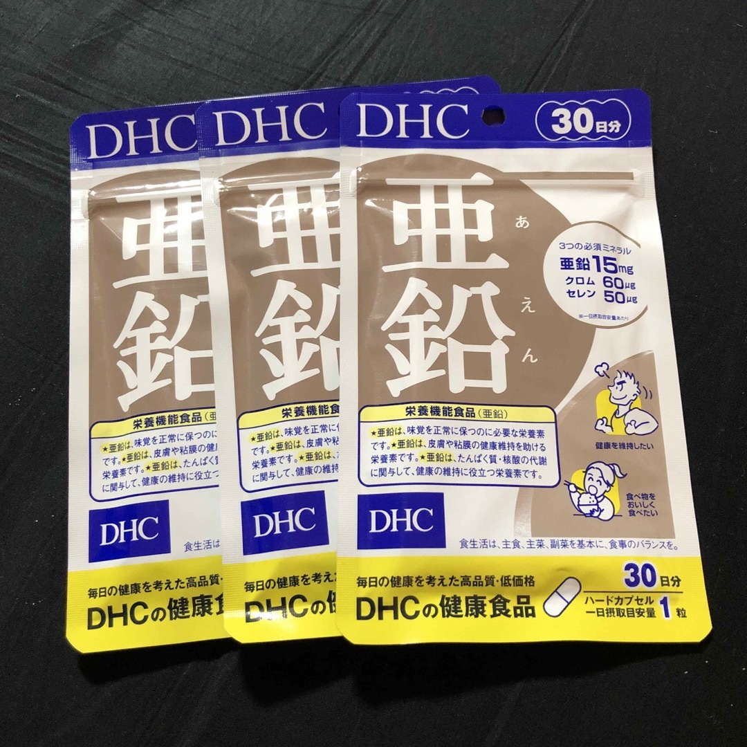 DHC(ディーエイチシー)のDHC 亜鉛 30日分(30粒入)*【3袋セット】 食品/飲料/酒の健康食品(その他)の商品写真