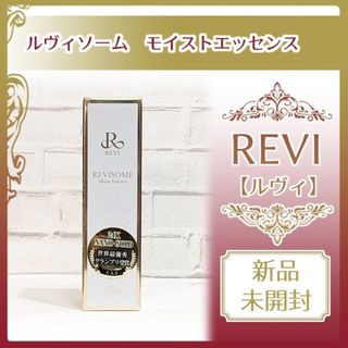 REVI REVISONE ルヴィソームモイストエッセンス(美容液)