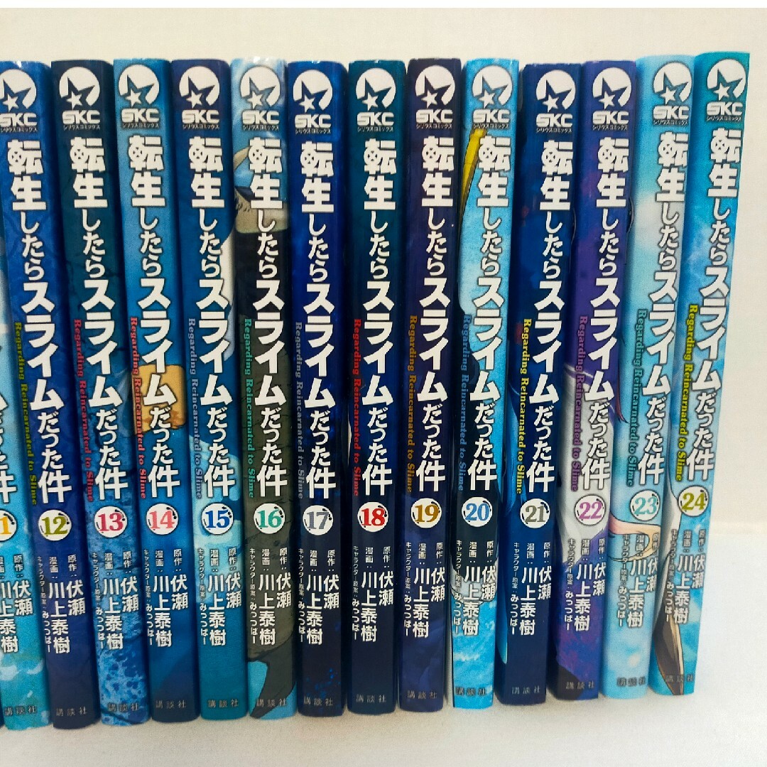 転生したらスライムだった件 1巻~24巻 全巻 状態良好！ オマケつき！の