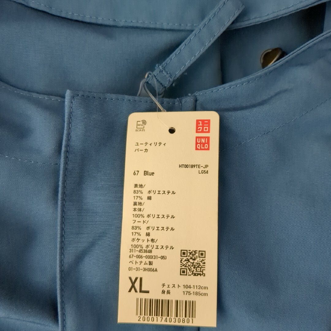 UNIQLO(ユニクロ)のUNIQLO ユーティリティパーカ ブルー XL メンズ メンズのジャケット/アウター(マウンテンパーカー)の商品写真