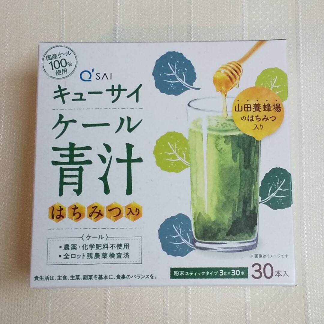 Q'SAI(キューサイ)のキューサイ  ケール青汁 はちみつ入り  6本 食品/飲料/酒の健康食品(青汁/ケール加工食品)の商品写真