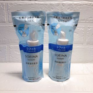 ソフィーナボーテ 高保湿化粧水  しっとり つめかえ(130ml)  3本セット