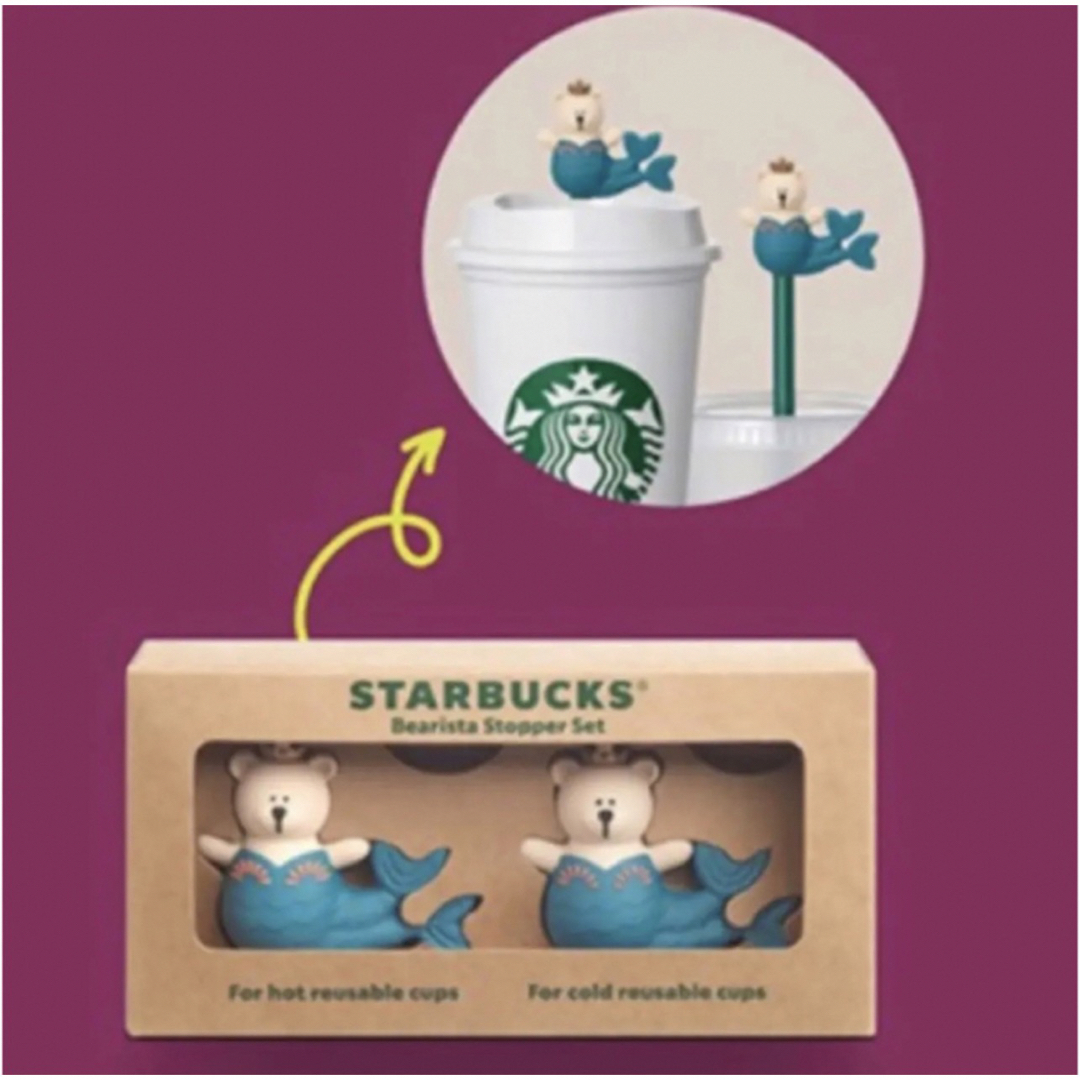 Starbucks Coffee - 入手困難 海外 スターバックス ベアリスタ Starbucks Coffee - 入手困難 海外 スターバックス ベアリスタ