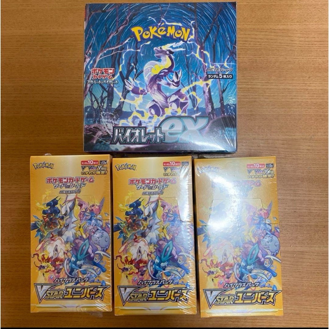 ポケモン - ポケモンカード バイオレットex VSTARユニバース 4BOX