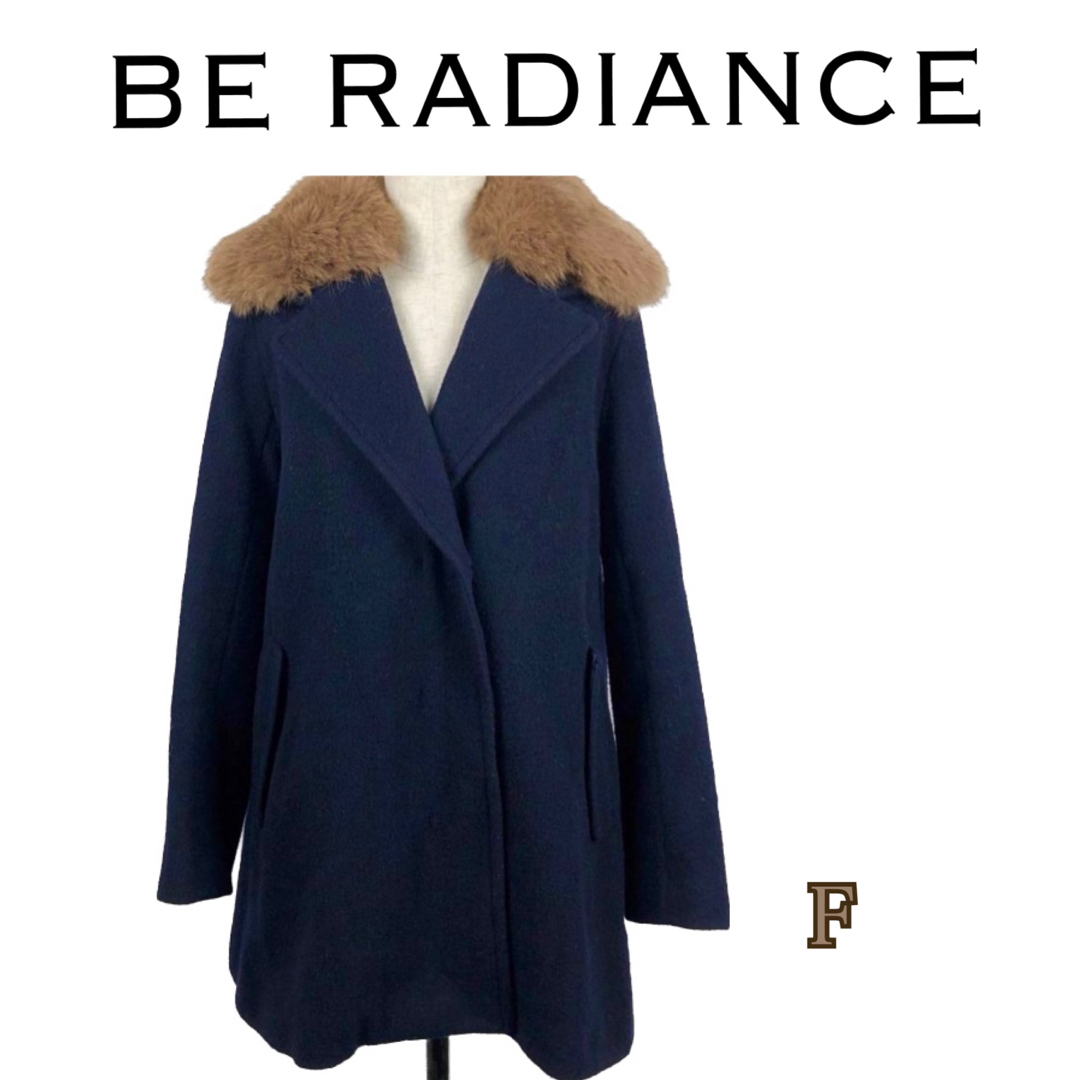 【BE RADIANCE】美品 ビーラディエンス 襟ファーウールコート ネイビー