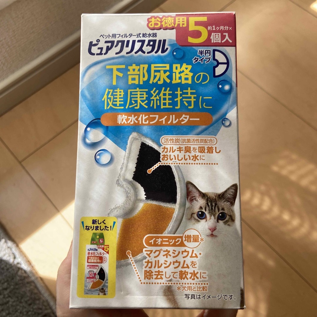 GEX(ジェックス)のGEX ピュアクリスタル 軟水化フィルター 半円 猫用  その他のペット用品(その他)の商品写真