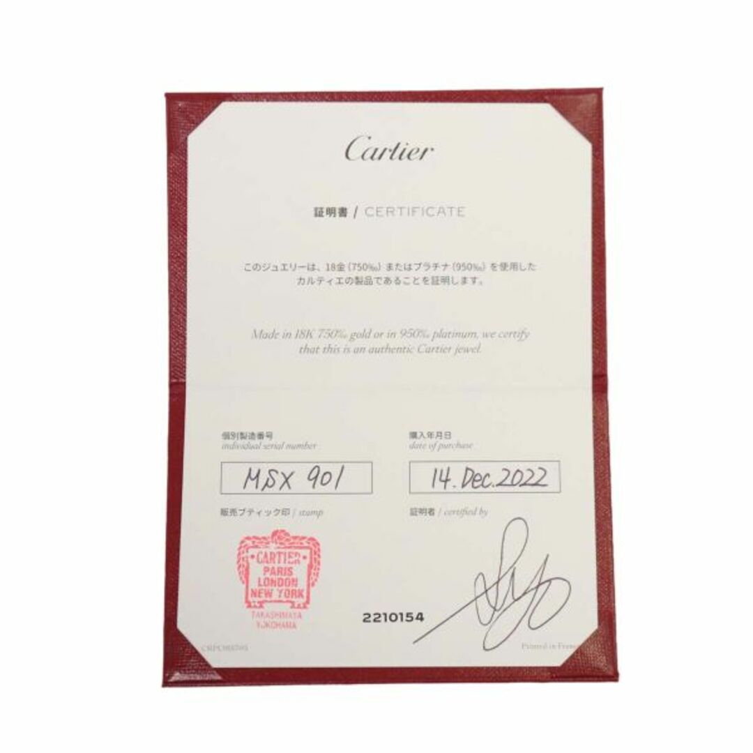 Cartier(カルティエ)のカルティエ Cartier バレリーナ ダイヤ 0.55ct D/VVS2/3EX #51 リング Pt プラチナ 指輪【鑑定書・証明書付き】VLP 90202366 レディースのアクセサリー(リング(指輪))の商品写真