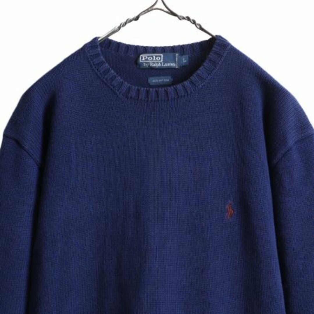 Ralph Lauren(ラルフローレン)の90s ポロ ラルフローレン コットン ニット セーター L ワンポイント 紺 メンズのジャケット/アウター(ブルゾン)の商品写真