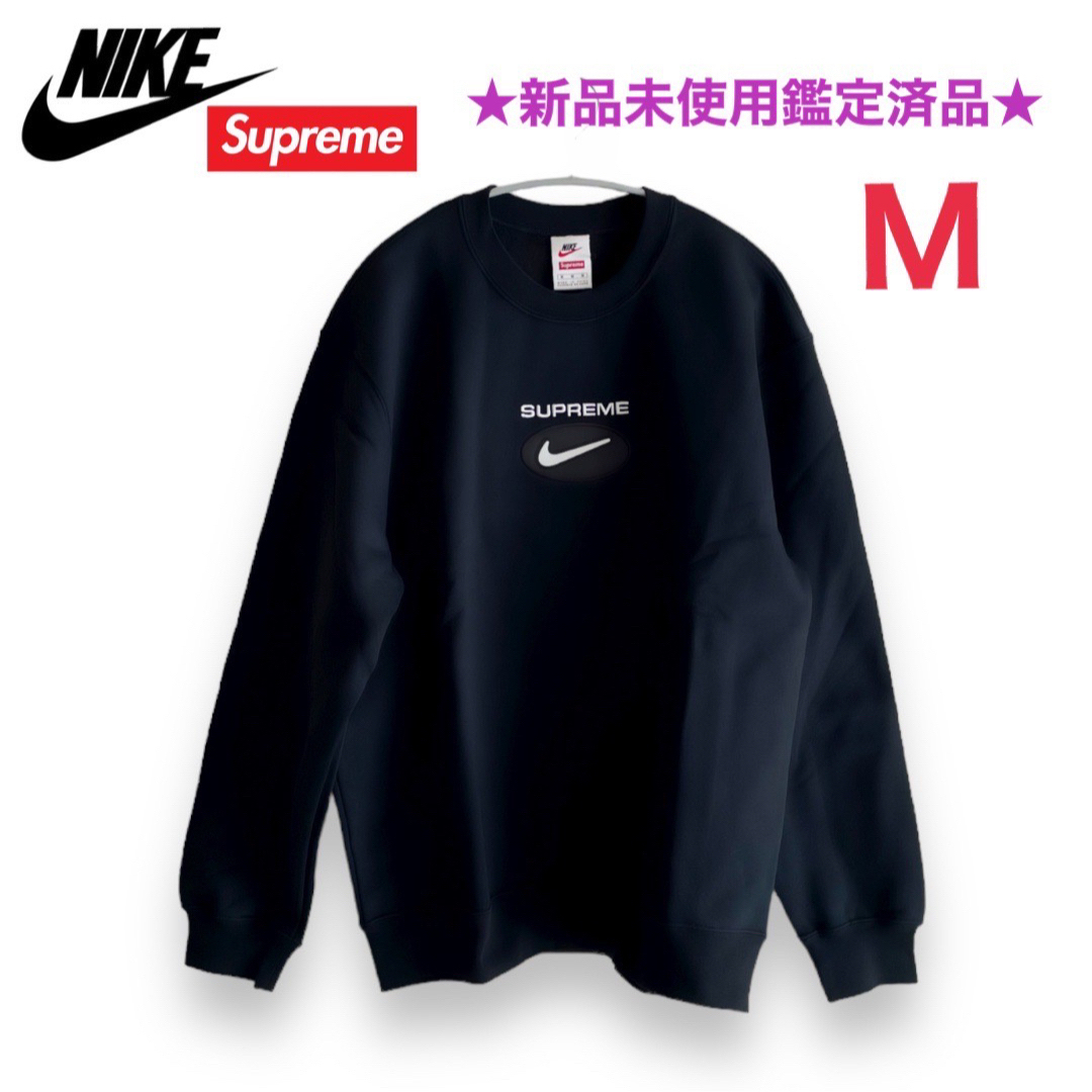 SUPREME Aerial Crewneck 新品未使用鑑定済品