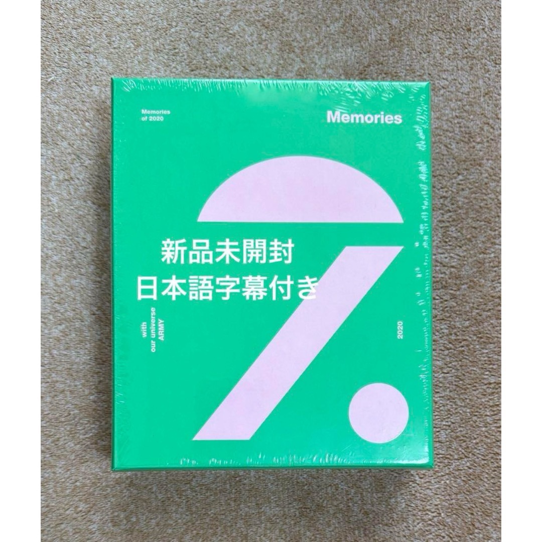 送料無料!! BTS memories of 2020 Blu-ray 字幕付き