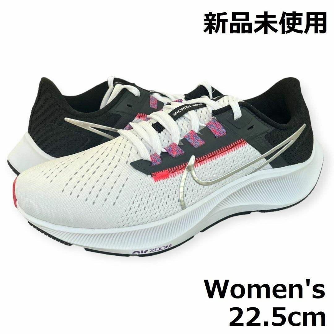NIKE - 新品 ナイキ レディース ズームペガサス38 白 黒 22.5cmの通販
