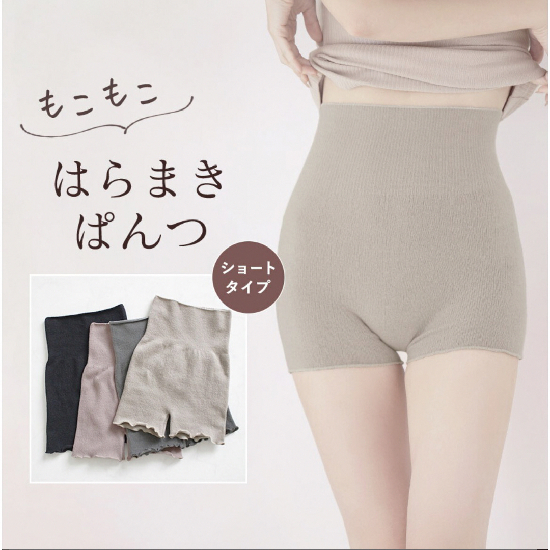 tu-hacci(ツーハッチ)のもこもこ腹巻きパンツ毛糸パンツ 【tu-hacci】 レディースの下着/アンダーウェア(その他)の商品写真