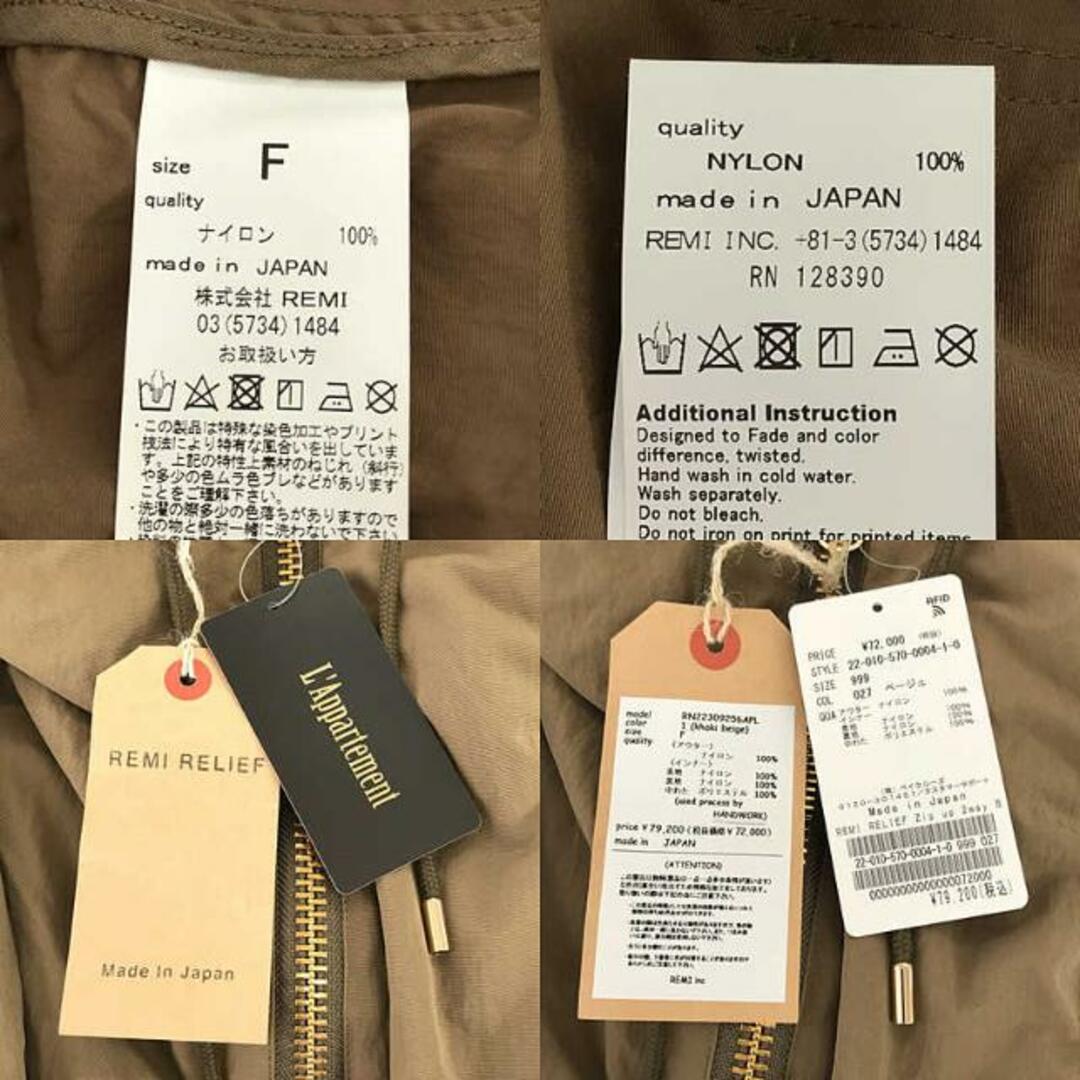REMI RELIEF - 【新品】 REMI RELIEF / レミレリーフ | 2022SS REMI RELIEF - 【新品】 REMI RELIEF / レミレリーフ | 2022SS