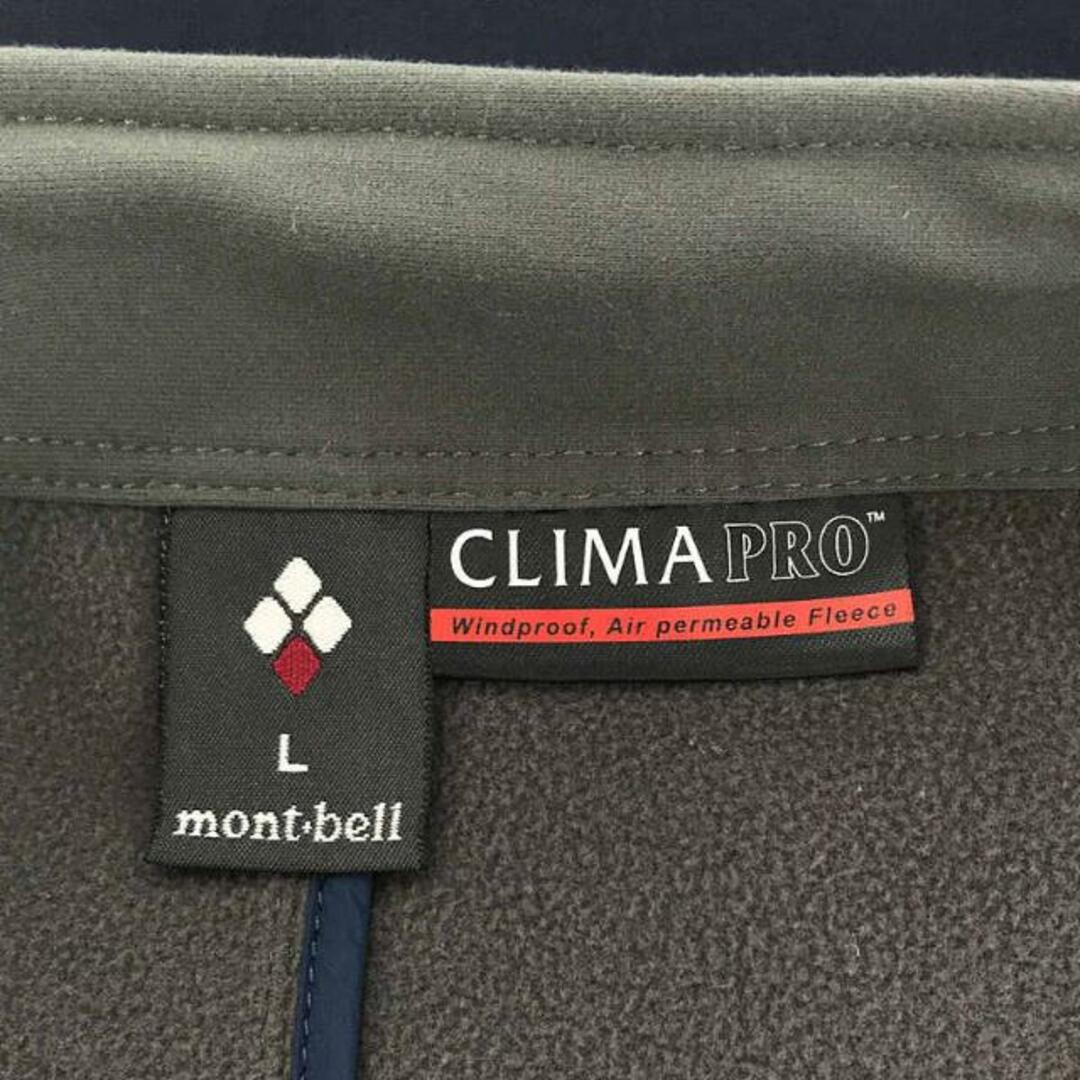 mont bell(モンベル)の【美品】  mont-bell / モンベル | ノマドラップショーツ パンツ | L | ネイビー | レディース レディースのパンツ(その他)の商品写真