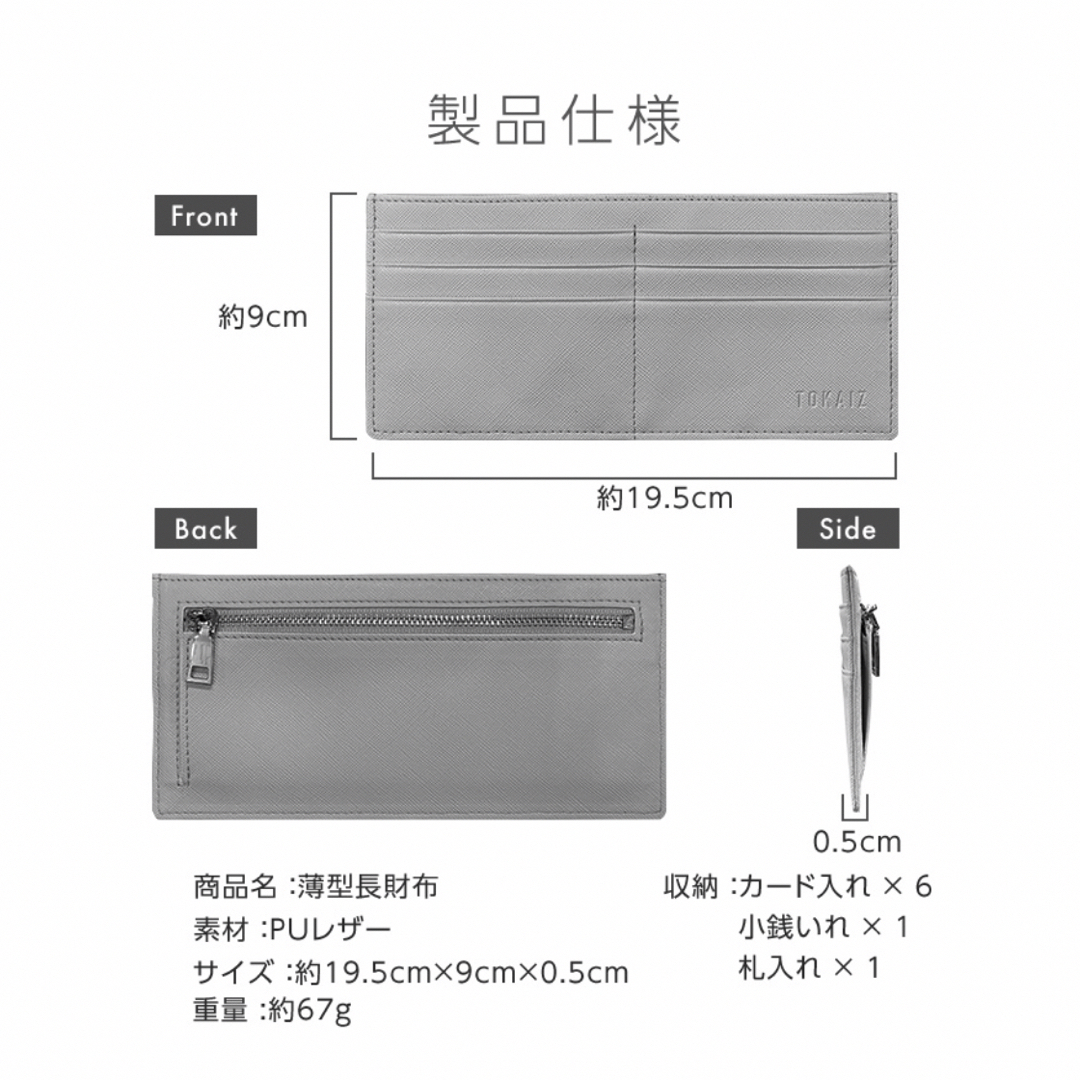 薄型ウォレット メンズのファッション小物(長財布)の商品写真