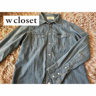 ダブルクローゼット(w closet)の【w closet】ウォッシャーデニムシャツ(シャツ/ブラウス(長袖/七分))