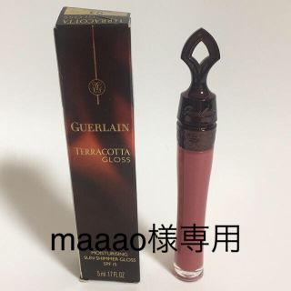 ゲラン(GUERLAIN)の新品未使用 ゲラン♡リップグロス(リップグロス)