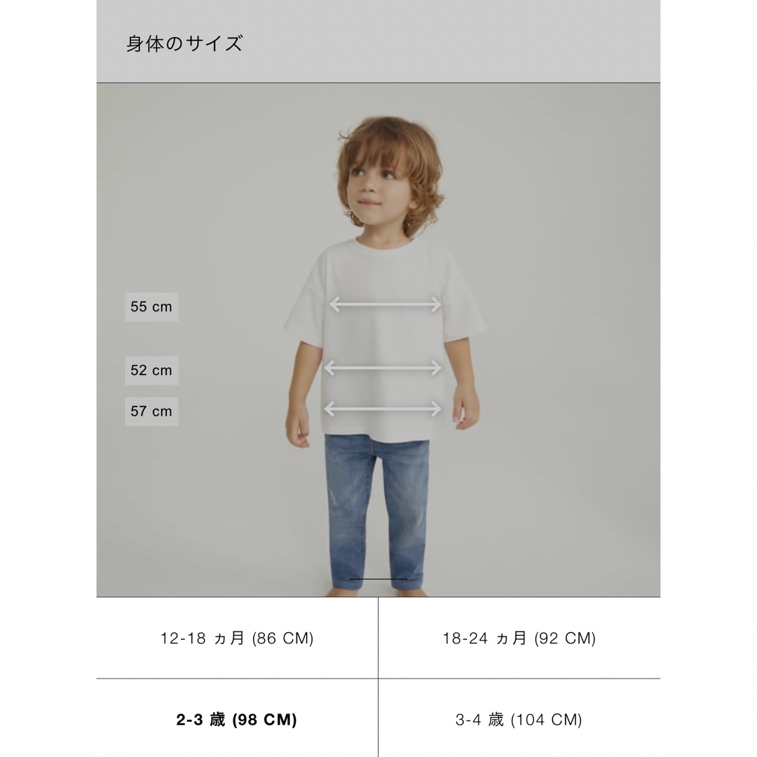 ZARA KIDS(ザラキッズ)のZara baby おばけ👻パジャマ　Zaraサイズ98 キッズ/ベビー/マタニティのキッズ服男の子用(90cm~)(パジャマ)の商品写真