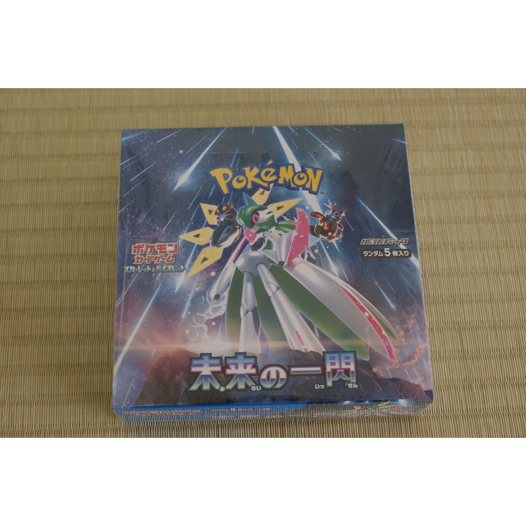 ポケモン - ポケモンカードゲーム スカーレット&バイオレット 未来の一閃 新品 未開封