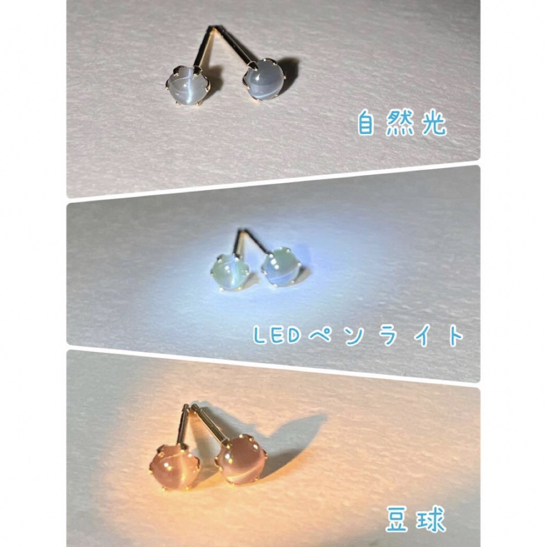 アレキサンドライトキャッツアイ　ピアス　k18yg レディースのアクセサリー(ピアス)の商品写真