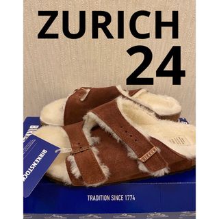 ビルケンシュトック  チューリッヒ　ZURICH  ファーサンダル　バーガンディ