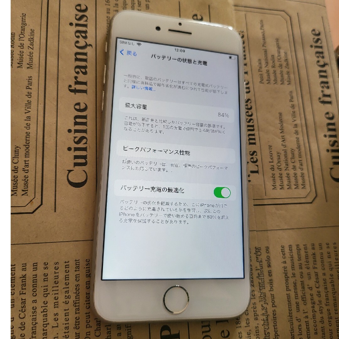 Apple - iPhone8 64GB シルバー SIMロック解除済の通販 by くま's shop ...