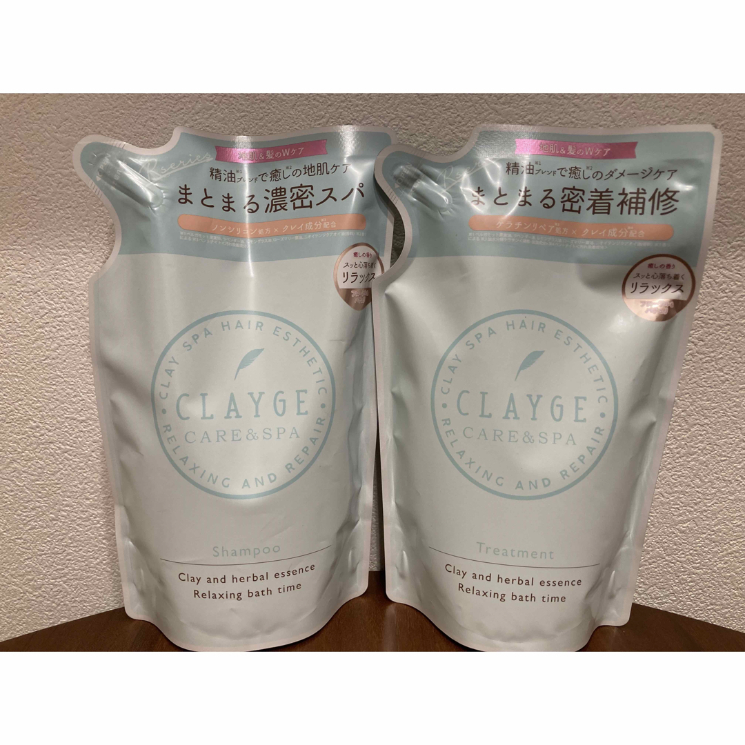 CLAYGE（Tada）(クレージュ)のCLAYGE クレージュ シャンプーR トリートメントR 詰め替え 各400ml コスメ/美容のヘアケア/スタイリング(シャンプー/コンディショナーセット)の商品写真