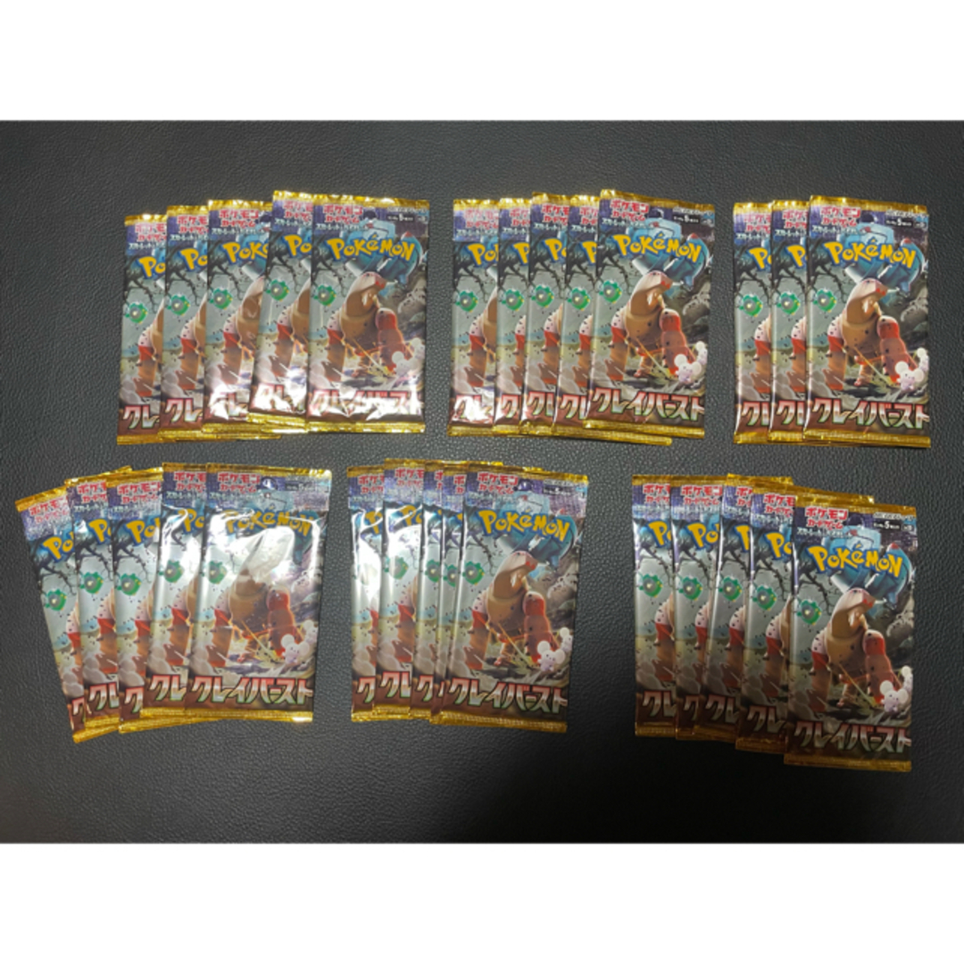 ポケモン - ポケモンカード クレイバースト 番号同一28パック SR以上