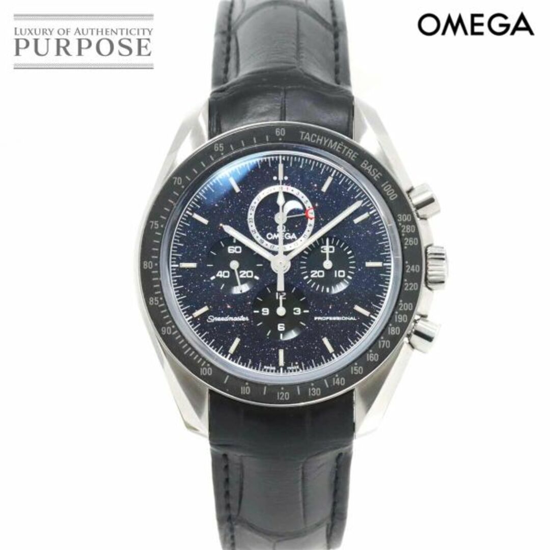 OMEGA(オメガ)のオメガ OMEGA スピードマスター プロフェッショナル ムーンフェイズ 311 33 44 32 01 001 デイト 手巻き Speedmaster VLP 90212605 メンズの時計(腕時計(アナログ))の商品写真