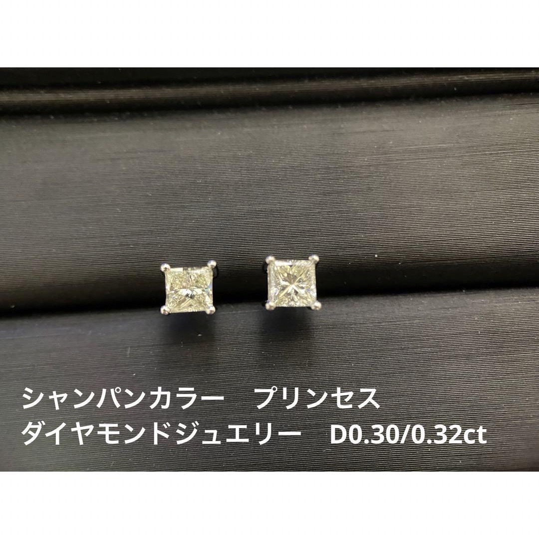 【未使用品】Pt900　ダイヤモンドピアス　プリンセス　甘いシャンパンカラー