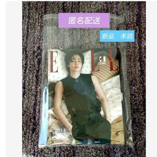 ボウダンショウネンダン(防弾少年団(BTS))の【新品未読】JIMIN  ジミン  ELLE   2023.11月号  和訳付き(ファッション)