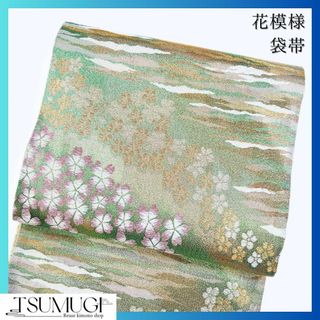 3ページ目 - 水着/浴衣(グリーン・カーキ/緑色系)の通販 10,000点