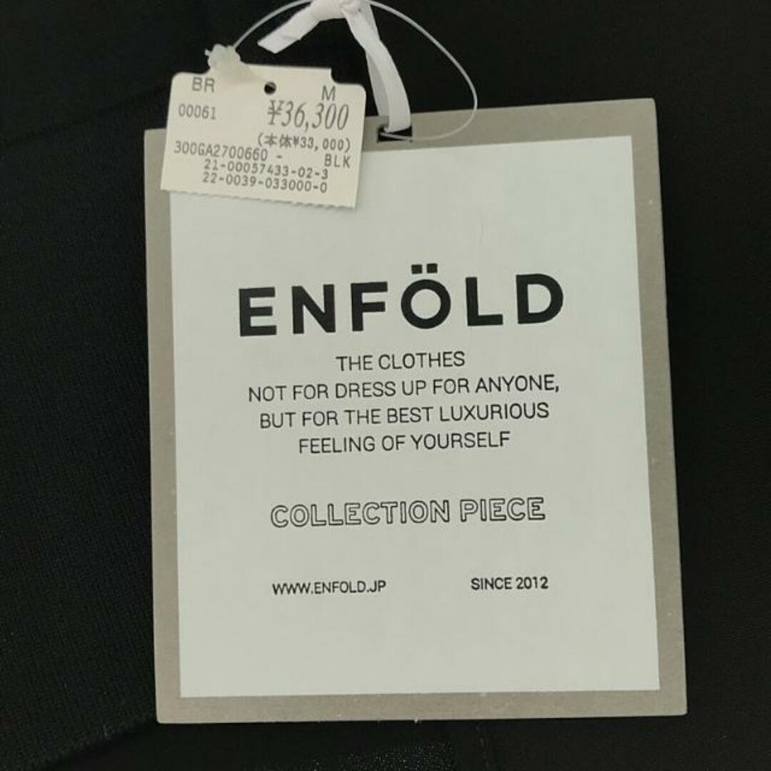 ENFOLDエンフォルド　2023AW WOVEN×KNIT VESTグレー新品