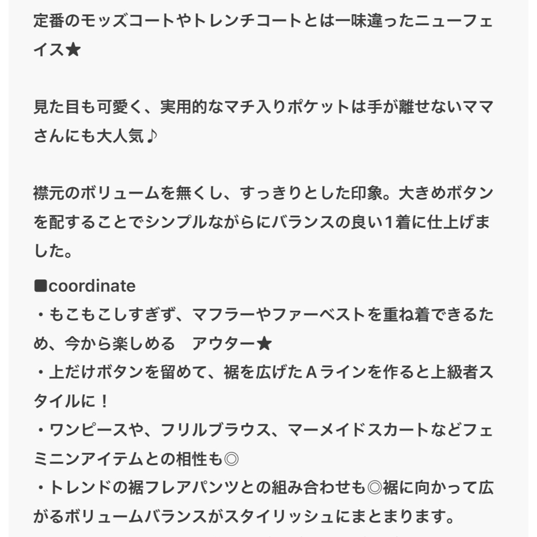 Ameri VINTAGE(アメリヴィンテージ)のロングコート カーキ【新品未使用】 レディースのジャケット/アウター(ロングコート)の商品写真