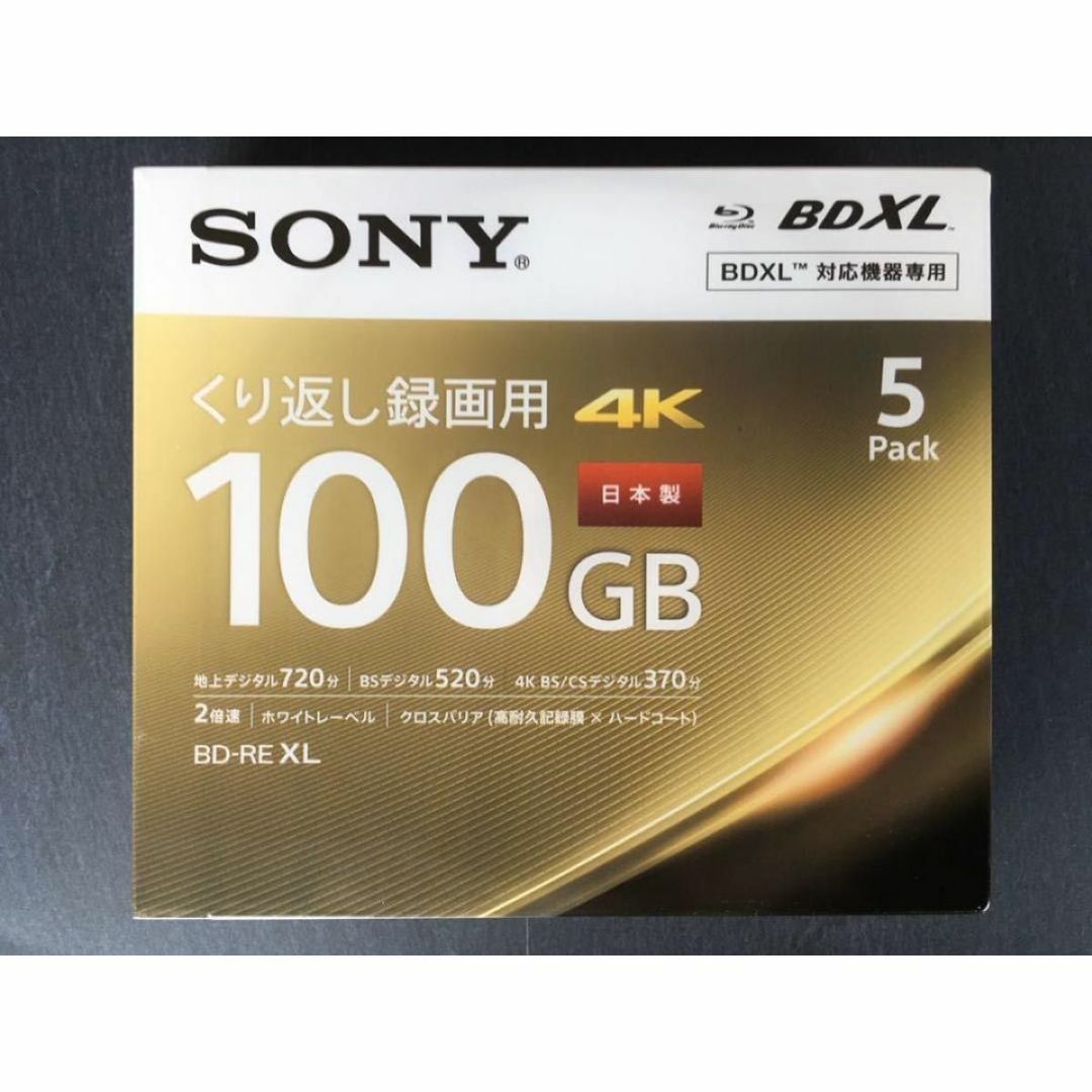 SONY BD-RE XL 100GB 8枚 未使用品