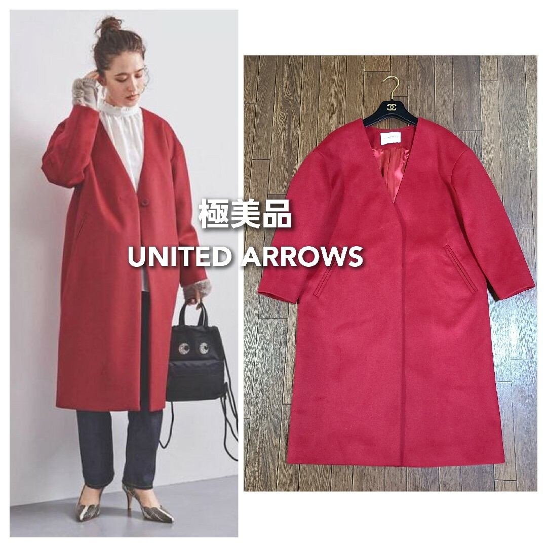 UNITED ARROWS - 【未使用】 ユナイテッドアローズ Vノーカラー コート ...