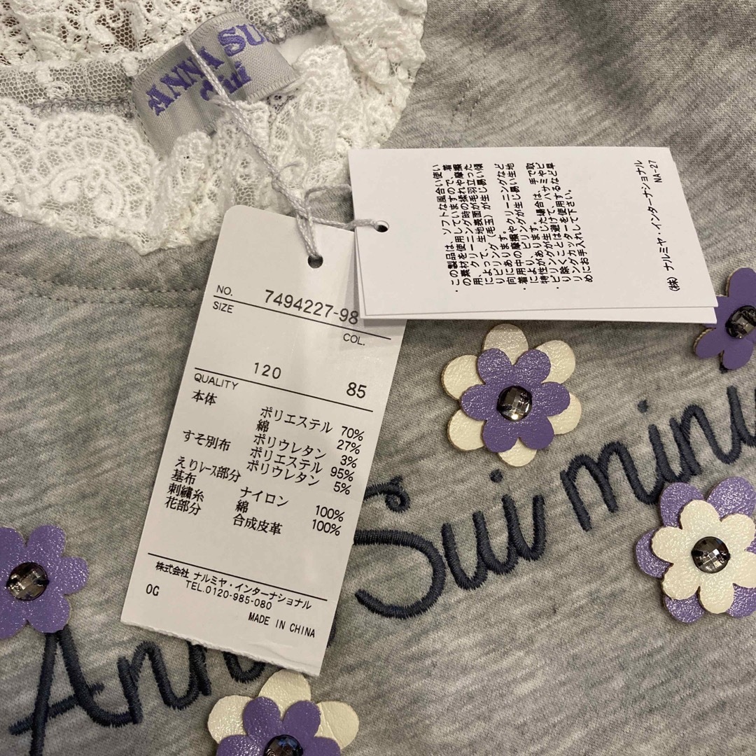 ANNA SUI mini(アナスイミニ)の120 アナスイミニ 裏起毛 トレーナー グレー キッズ/ベビー/マタニティのキッズ服女の子用(90cm~)(Tシャツ/カットソー)の商品写真