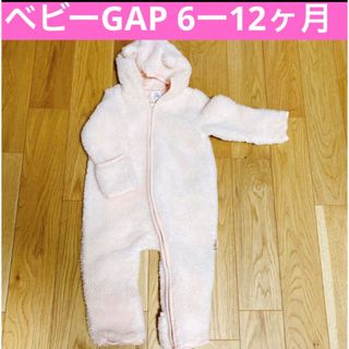 ベビーギャップ(babyGAP)のベビーギャップ　GAP アウター　 ピンク　６〜１２ヶ月(ロンパース)