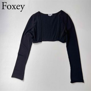 美品　Foxey  フォクシー　ボレロカーディガン　フォーマル　ショート丈