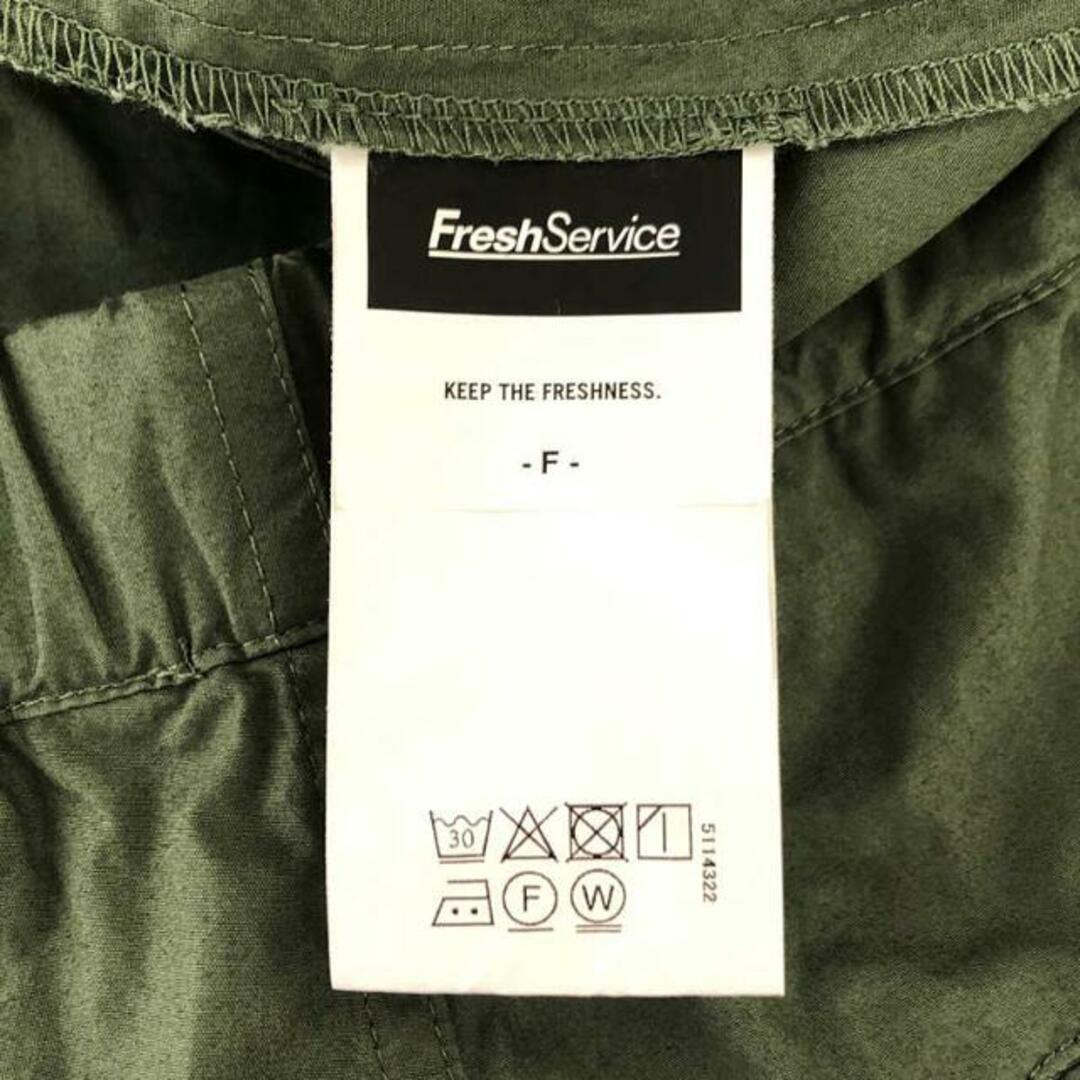 【美品】  FreshService / フレッシュサービス | UTILITY OVER SHORTS / ユーティリティ オーバー ショーツ パンツ | F | khaki | メンズその他