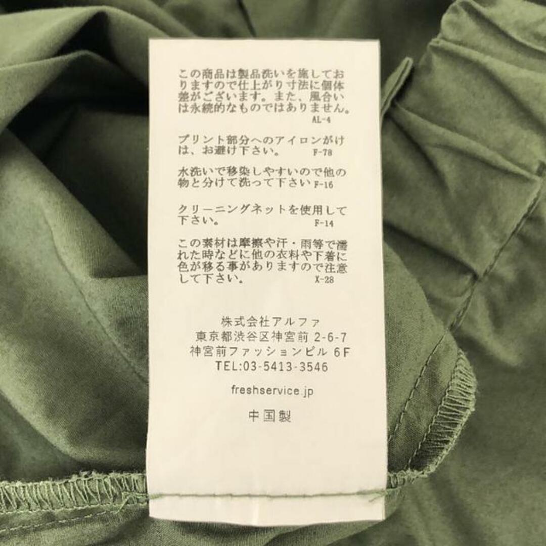 【美品】  FreshService / フレッシュサービス | UTILITY OVER SHORTS / ユーティリティ オーバー ショーツ パンツ | F | khaki | メンズその他